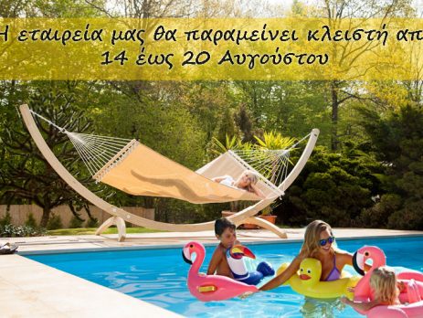 diakopes2017